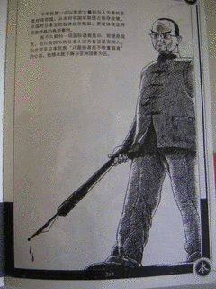 論日本の画像