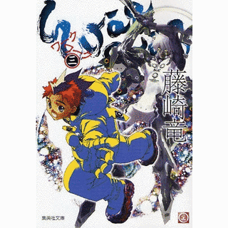 ワークワークの画像