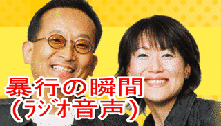 神野三枝の画像