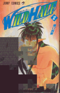 WILD HALFの画像