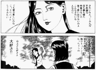 若奥様玉地獄の画像