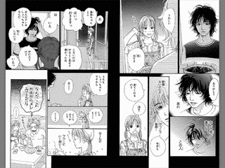 私がいてもいなくてもの画像