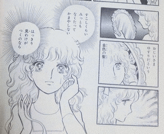 わたしが死んだ夜の画像