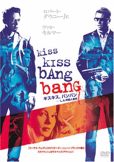 私にキスキス!!の画像