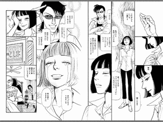 私はシャドウの画像
