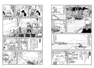 わびれものの画像