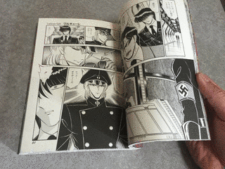 ワルキューレの画像