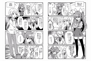 我らひとしくギャルゲヒロインの画像