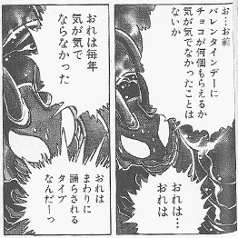 ワンダービットの画像