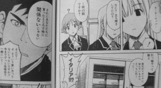 んぐるわ会報の画像