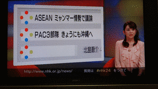 NHKニュースの画像