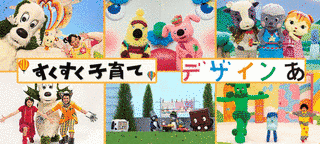子供の時間の画像