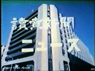 読売新聞ニュースの画像