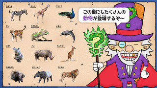 親子クイズの画像