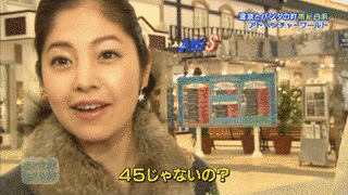 渡辺たかねの画像