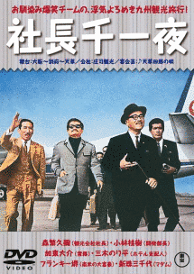 歌う千一夜の画像