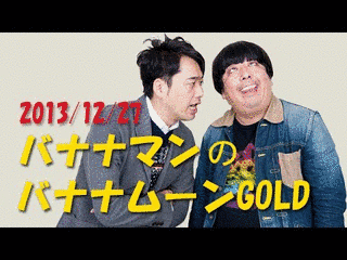 第7回NHK紅白歌合戦の画像