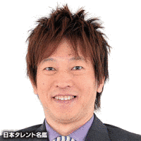 ちゃらんぽらんの画像