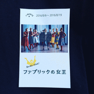 くふうとかんさつの画像