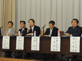 国会討論会の画像