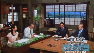 時事放談の画像