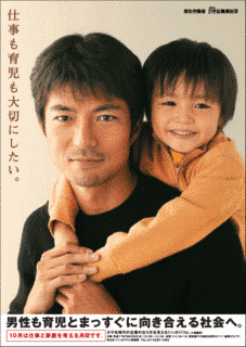 職業と家庭の画像