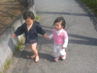 おててつないでの画像
