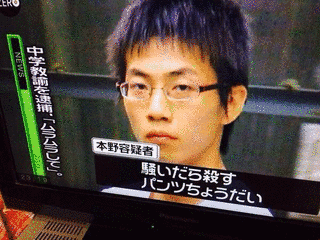 KBCニュースの画像