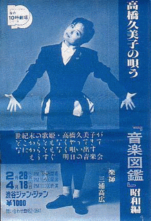 夜の十時劇場の画像
