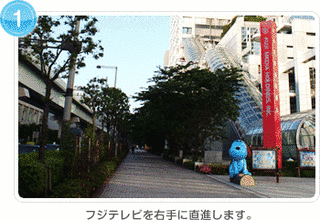 テレビ科学館の画像
