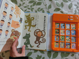 うたのえほんの画像