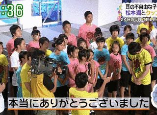 テレビろう学校の画像