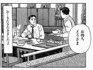 きたきたきたよの画像