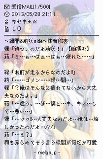 ゲームの王様の画像