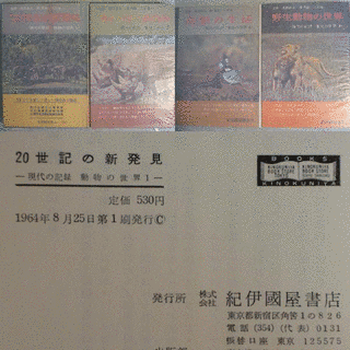 現代の記録の画像