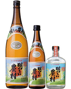明るい農村の画像