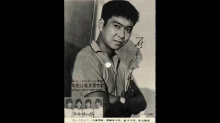 今晩は裕次郎ですの画像