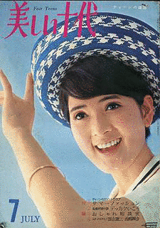 われら10代の画像