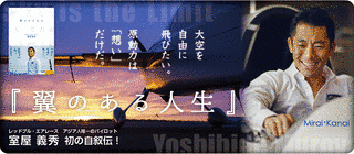ある人生の画像