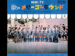 歌のメリーゴーラウンドの画像
