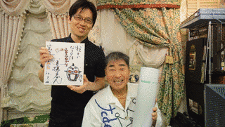 ミツワ歌のプレゼントの画像