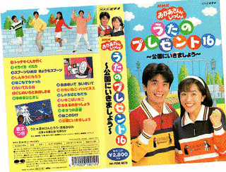 歌のプレゼントの画像