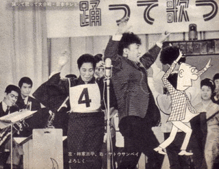踊って歌って大合戦の画像