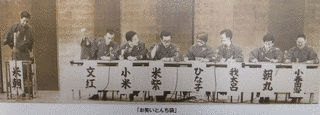 お笑いとんち袋の画像