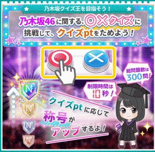 これがクイズだの画像
