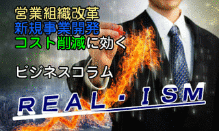 これからの中小企業の画像