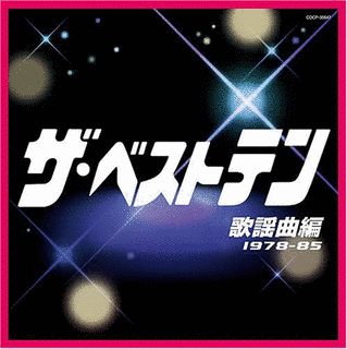 TBS歌謡曲ベストテンの画像