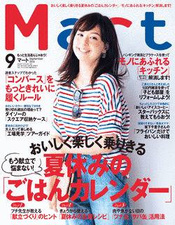 ミセスコンテスト 奥さまNO.1の画像