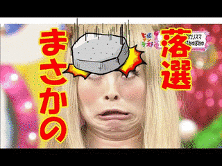 紅白なんでも合戦の画像