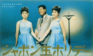 シャボン玉寄席の画像